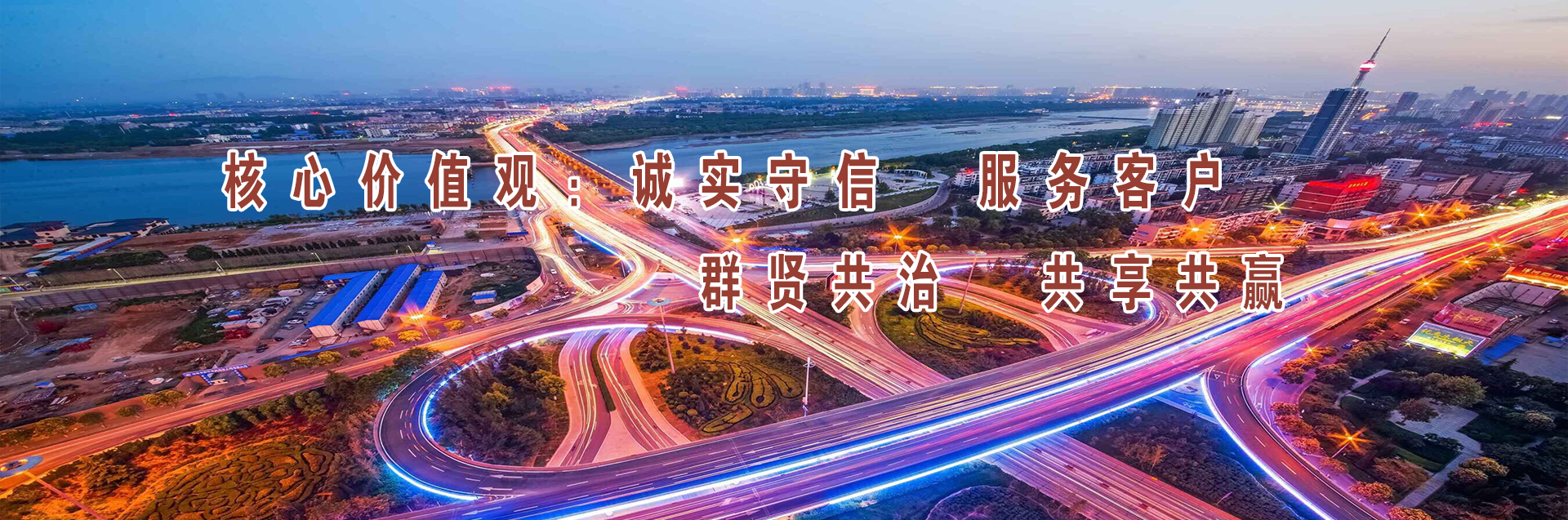 河南快盈viii建设集团有限公司